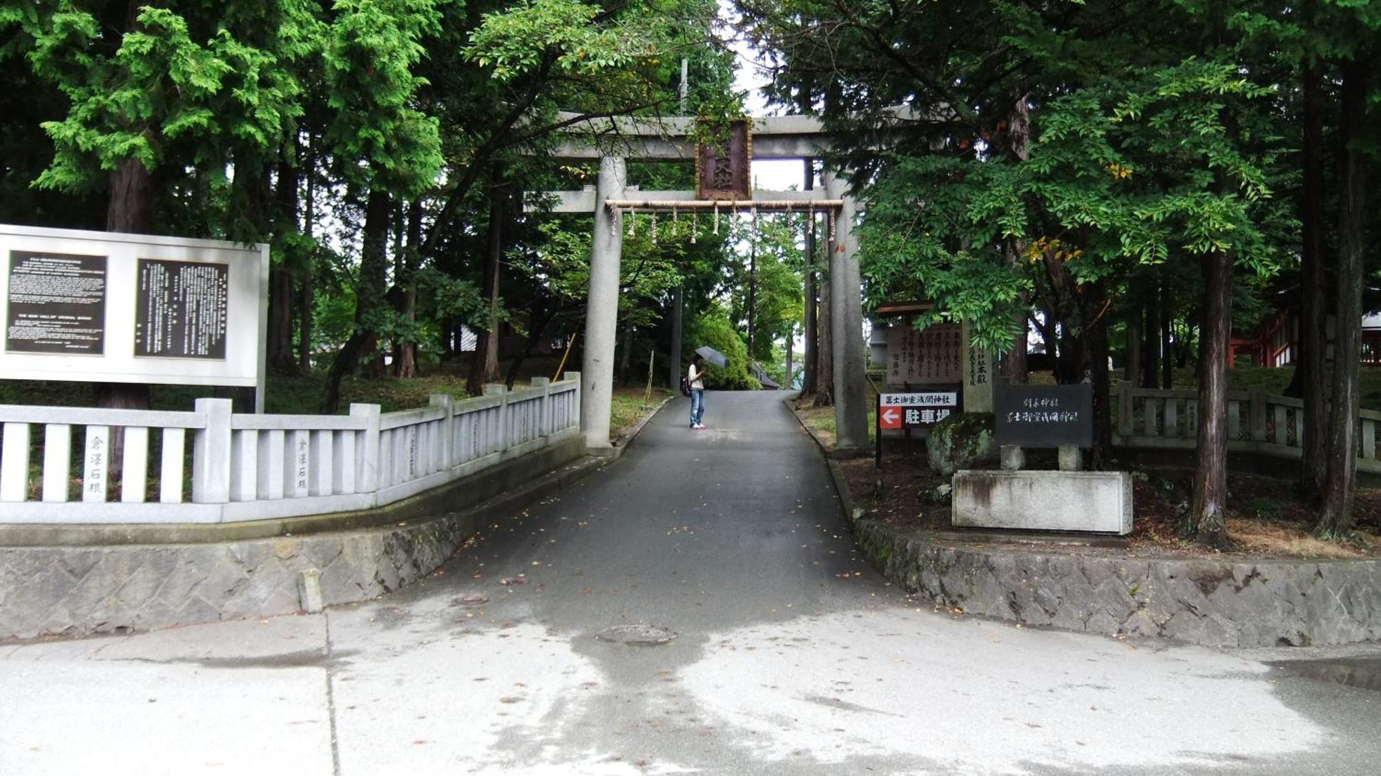 Nishimiyasou Hotel Fujikawaguchiko Bagian luar foto