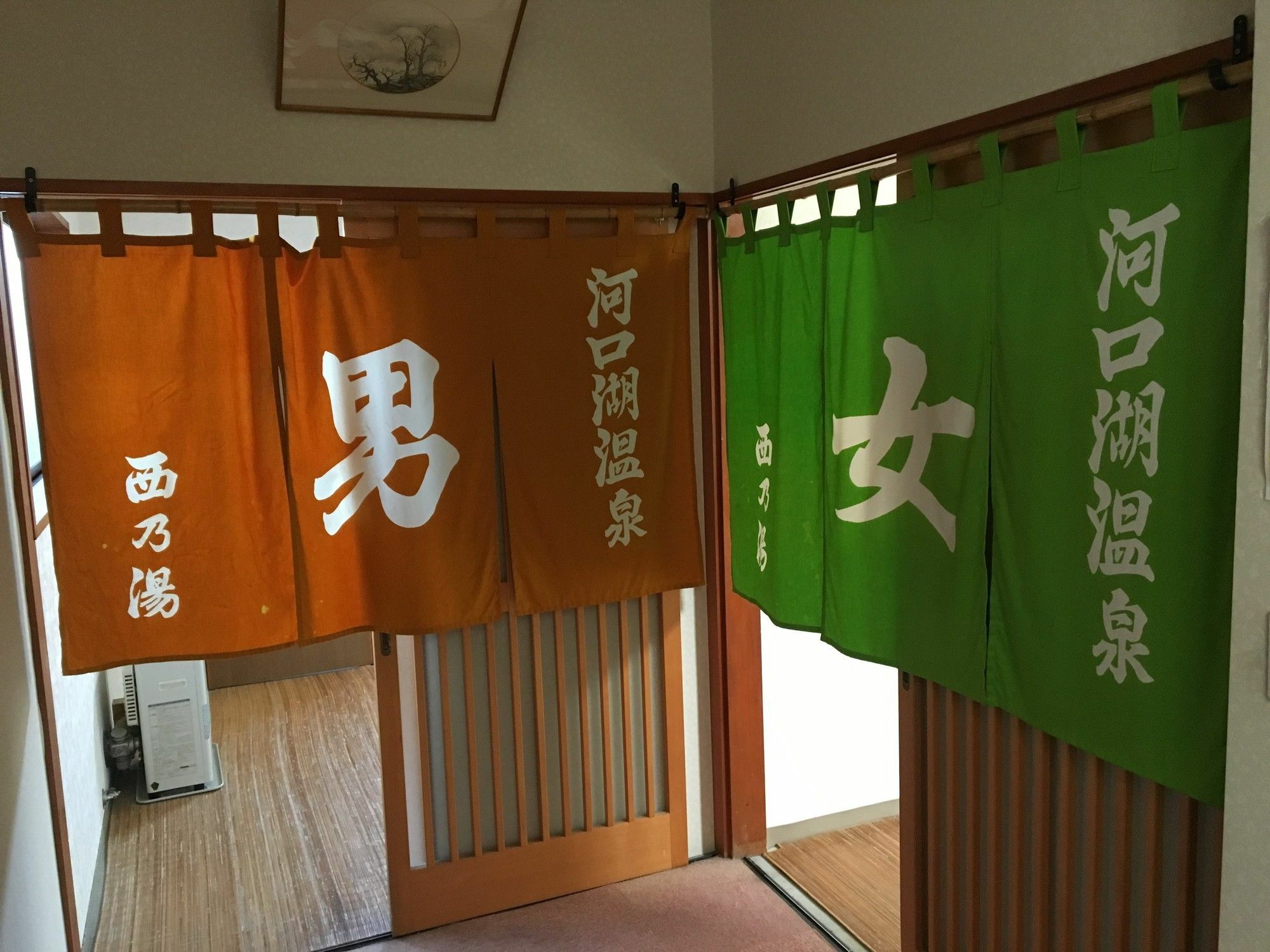 Nishimiyasou Hotel Fujikawaguchiko Bagian luar foto